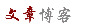 乌马河区新闻网